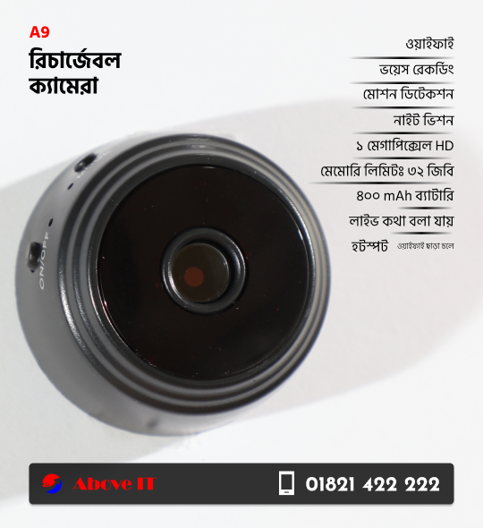 V380 A9 Mini WiFi Camera | Portable Wireless CC Camera in Bangladesh